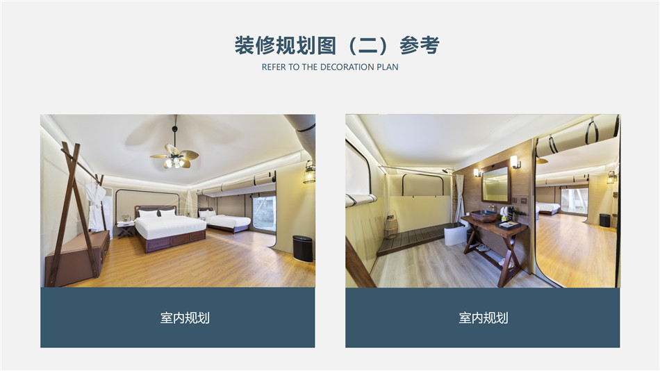 培训体系先行：打造专业化户外酒店帐篷施工团队的关键步骤